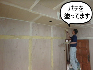 BlogPaint