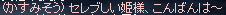 1-0717