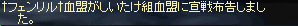 17-0712