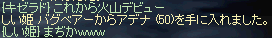10-0719
