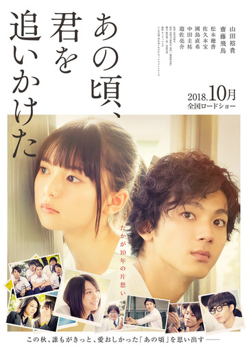 anokorokimio_poster_fixw_640_hq