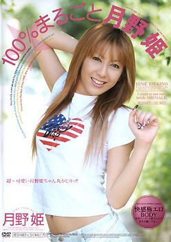 104bshd00001pl
