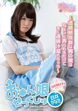 oppw00019pl