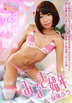 oppw00022pl