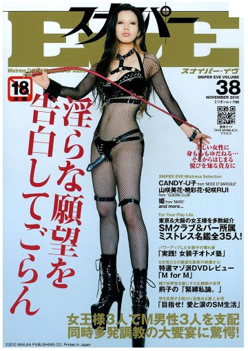 spa38