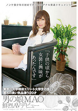 lboy00041pl