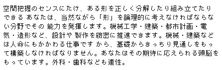 診断結果