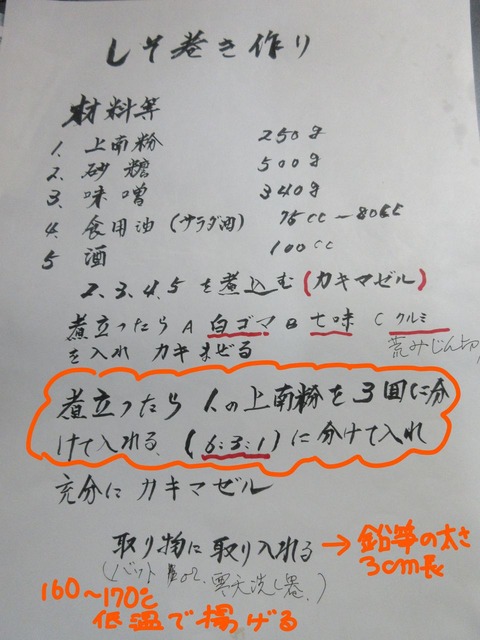 InkedInkedIMG_0331_LI