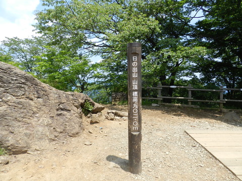 DSCN9861