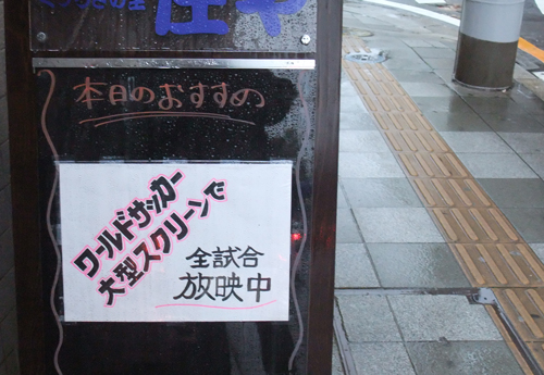 DSCF2894