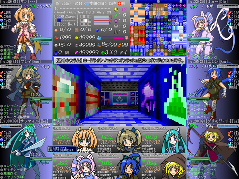 1024x768_GameInfo_1