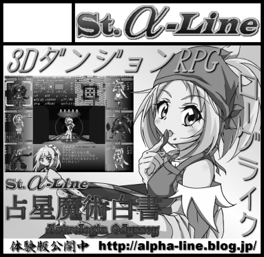 COMITIA111_Cut_gr
