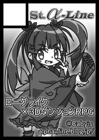 C91_cut_50%