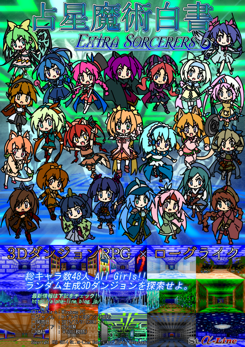 AS02_チラシ3
