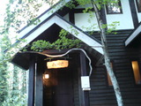 20110819163331