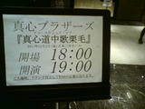 20111202184519