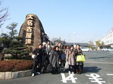 Boulevard@名古屋 2008 0019