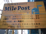 Boulevard@名古屋 2008 0037