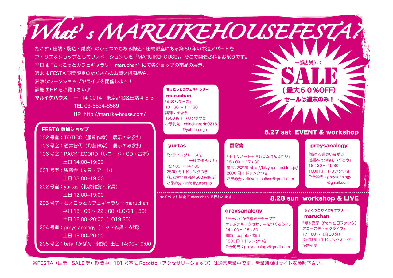 星月まゆら の掲示板投稿写真＆画像