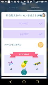 Screenshot_20180916-054930