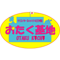 ロゴ
