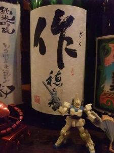 ガンダムバー サイド6 北九州 小倉 作