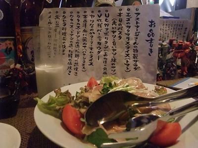 ガンダムバー サイド6 北九州小倉 メニュー