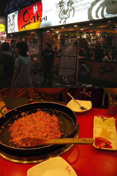 yoogane