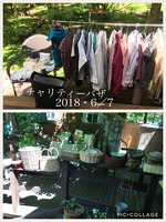 バザー