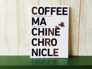 coffeetime2