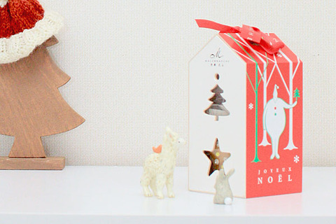 xmas