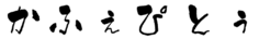 logo-W