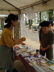DSC07217