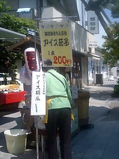 c0510881.jpg