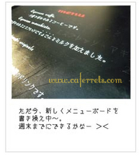 BlogPaint