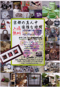yuganajikan