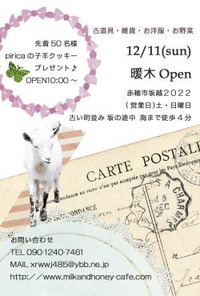 20111128