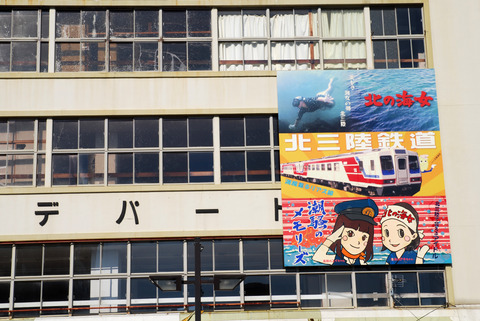 DSC_1510