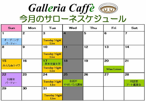 1710_date