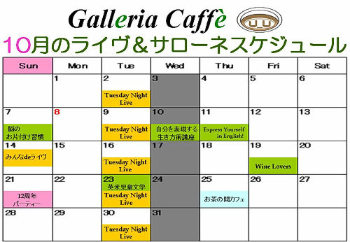 1810_date