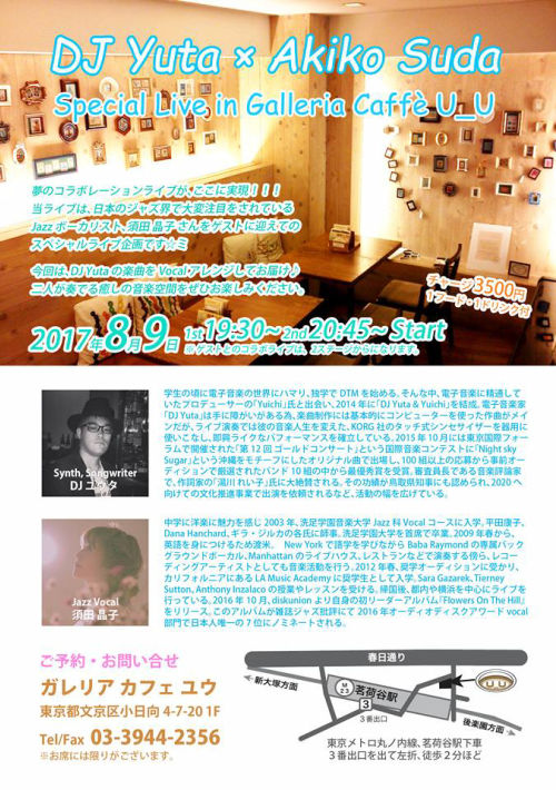 20170809000