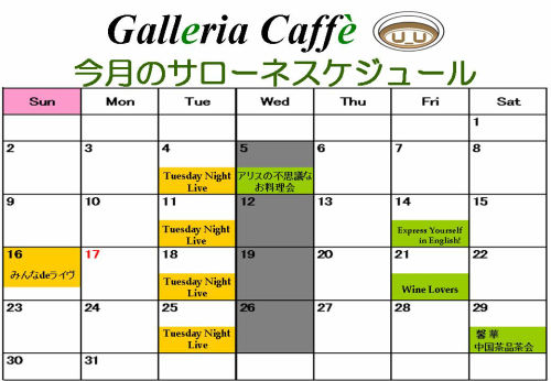 1707_date