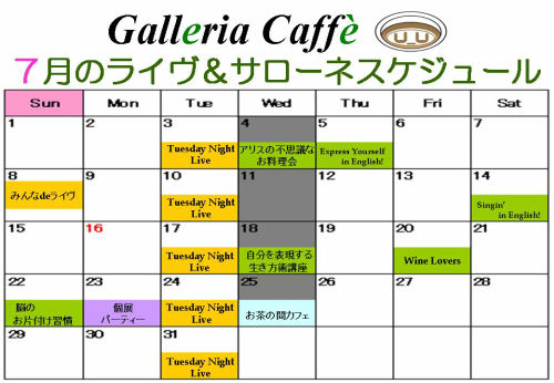 1807_date