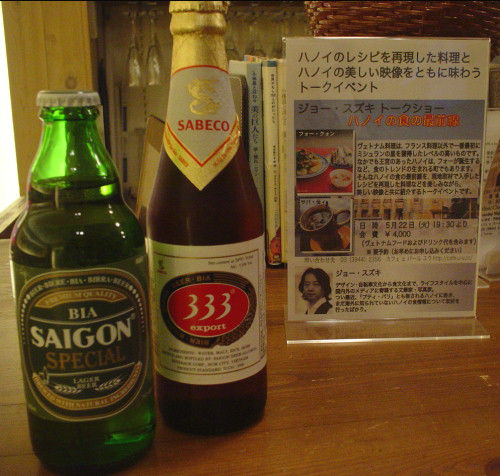 120522005