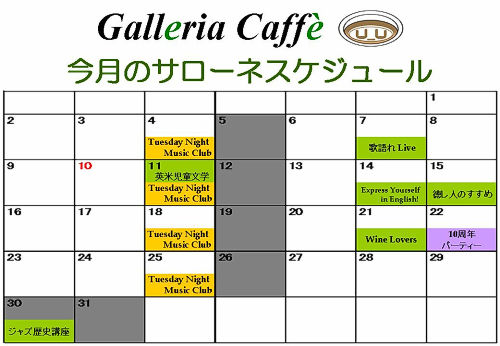 1610_date