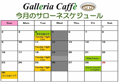 1704_date