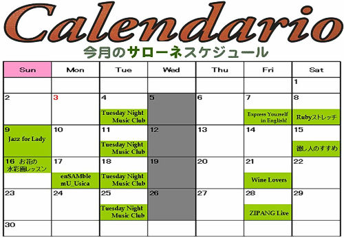 1411date
