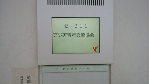 honryu_sestumeikai