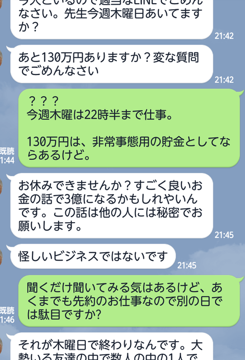 130-01