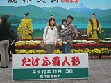 菊人形1